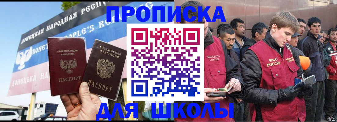 прописка для кредита в Новочебоксарске