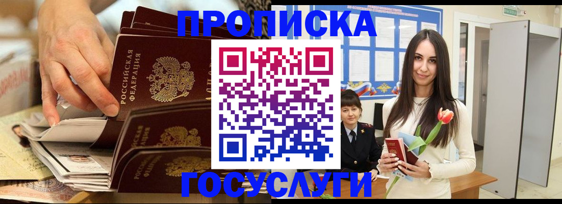 найти адрес прописки в Новочебоксарске